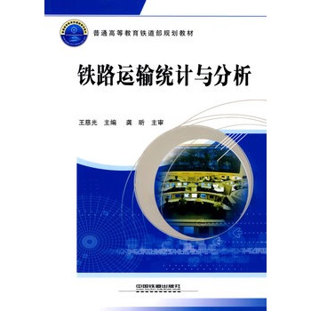 ��ͨ�ߵȽ����F����Ҏ(gu��)���̲ģ��F·�\(y��n)ݔ�y(t��ng)Ӌ(j��)�c����