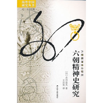 ��������ʷ�о�