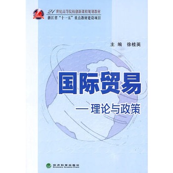 21���o�ߵ�ԺУ��(chu��ng)���n��Ҏ(gu��)���̲ġ����H�Q(m��o)�ף���Փ�c����