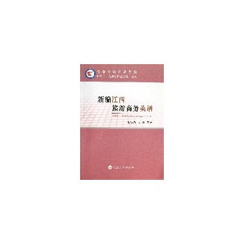 �¾����������̄�Ӣ�Z