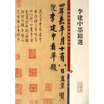 ���ī�E�x