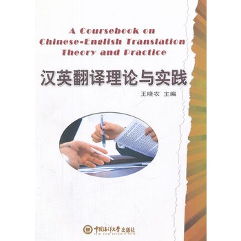 �hӢ���g��Փ�c��(sh��)�`