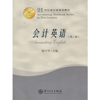 ��ӋӢ�Z(�ڶ���)