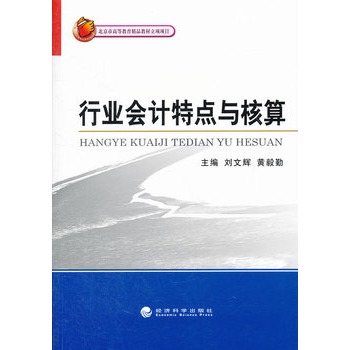 �ИI(y��)��Ӌ���c�c����