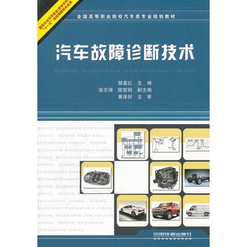 ȫ���ߵ��I(y��)ԺУ��܇��I(y��)Ҏ(gu��)���̲ģ���܇�����\�༼�g(sh��)