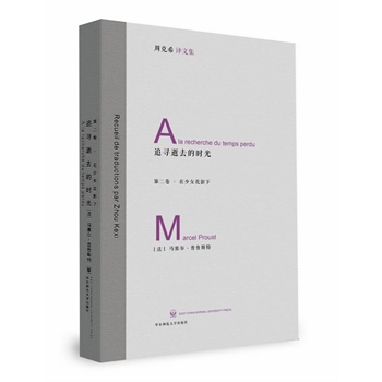 ׷����ȥ�ĕr��:�ڶ���:����Ů��Ӱ��