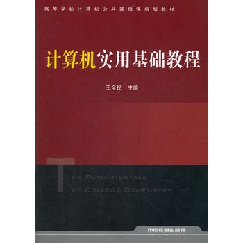 ���̲ģ�Ӌ(j��)��C(j��)��(sh��)�û��A(ch��)�̳�