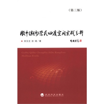 ���У����У������Ķȿ��g��(sh��)��(zh��n)�����������棩