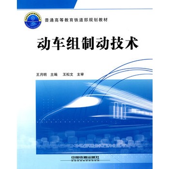 ��ͨ�ߵȽ����F����Ҏ(gu��)���̲ģ���(d��ng)܇�M�Ƅ�(d��ng)���g(sh��)