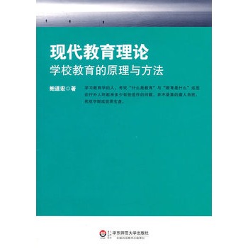 �F(xi��n)��������Փ�����W(xu��)У������ԭ���c����