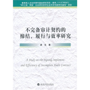 ����䌏Ӌ(j��)���s�ľ��Y(ji��)�������cЧ���о�