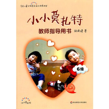 ССĪ���ؽ̎�ָ���Õ�.6��