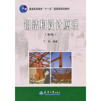 䓽Y(ji��)��(g��u)�O(sh��)Ӌ(j��)ԭ��/��2��