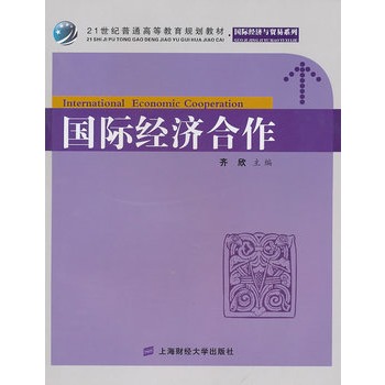 ��(gu��)�H��(j��ng)��(j��)����������(x��)�}������21���o(j��)��ͨ�ߵȽ���Ҏ(gu��)���̲ģ�