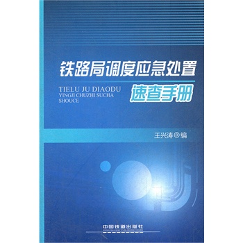 �F·���{(di��o)�ȑ�(y��ng)��̎���ٲ��փ�