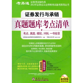 �Cȯ�l(f��)���c���N���}�}�쿼�c���