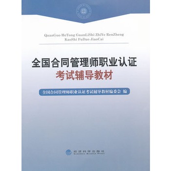 ȫ��(gu��)��ͬ���펟�I(y��)�J(r��n)�C��ԇ�o��(d��o)�̲�