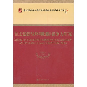 ������(chu��ng)��(zh��n)�Ժ͇��H�������о�