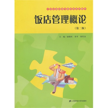 ������Փ���ڶ��棩