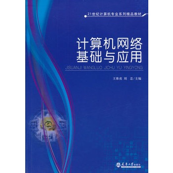 Ӌ(j��)��C(j��)�W(w��ng)�j(lu��)���A(ch��)�c��(y��ng)��