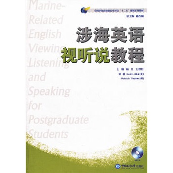 �溣Ӣ�Z(y��)ҕ (t��ng)�f(shu��)�̳�