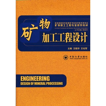 �V��ӹ������O(sh��)Ӌ