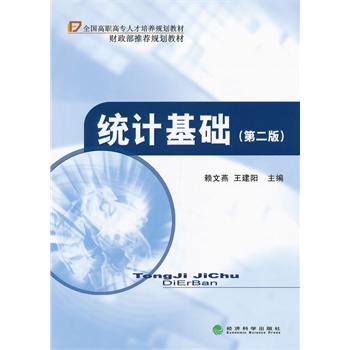 ��y(t��ng)Ӌ(j��)���A(ch��)���ڶ��棩������(x��)�}�c��(sh��)Ӗ(x��n)��