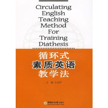 ѭ�h(hu��n)ʽ���|(zh��)Ӣ�Z(y��)�̌W(xu��)��