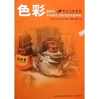 ��Ѹ���g(sh��)�W(xu��)Ժ2011���ƿ�ԇԇ���u(p��ng)��-ɫ��