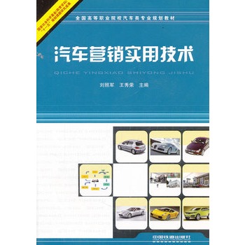 ȫ���ߵ��I(y��)ԺУ��܇��I(y��)Ҏ(gu��)���̲ģ���܇�I�N���ü��g