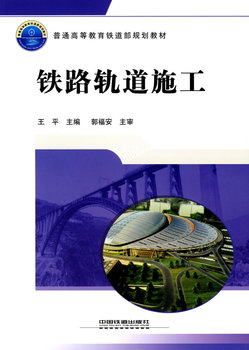 ��ͨ�ߵȽ����F����Ҏ(gu��)���̲ģ��F·܉��ʩ��