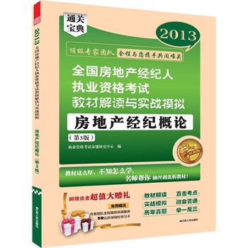 2012ȫ�����خa(ch��n)��(j��ng)�o�ˈ�(zh��)�I(y��)�Y��ԇ�̲Ľ��x�c����(zh��n)ģ�M�������خa(ch��n)��(j��ng)�o��Փ����2�棩