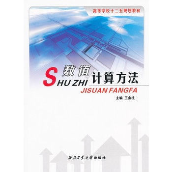 ��(sh��)ֵӋ�㷽��