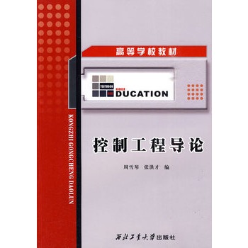 �ߵȌW(xu��)У�̲ģ����ƹ��̌�(d��o)Փ