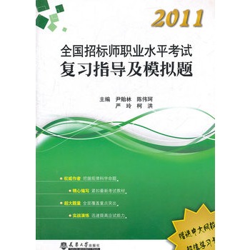 2011ȫ���И�(bi��o)���I(y��)ˮƽ��ԇ��(f��)��(x��)ָ��(d��o)��ģ�M�}