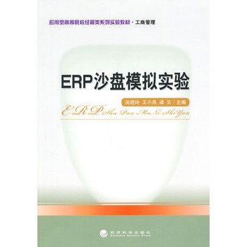 ERPɳ�Pģ�M���