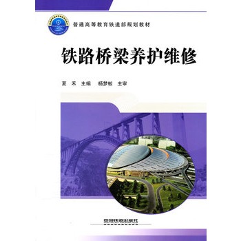 ��ͨ�ߵȽ����F����Ҏ(gu��)���̲ģ��F·�����B(y��ng)�o(h��)�S��