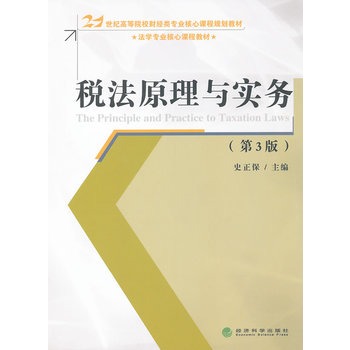 ����ԭ���c����(w��)����3�棩