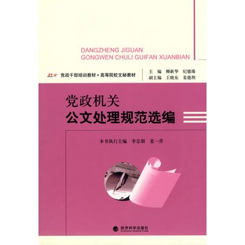 �h���ɲ���Ӗ(x��n)�̲ġ��ߵ�ԺУ���ؽ̲ģ��h���C(j��)�P(gu��n)����̎��Ҏ(gu��)���x��