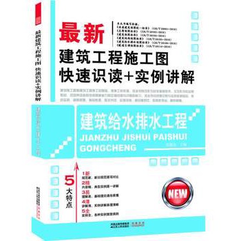 ���½�������ʩ���D�����R�x+�����v�⣺�����oˮ��ˮ����