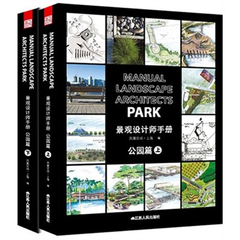 ���^�O(sh��)Ӌ(j��)���փ�(c��)�����@ƪ��Park