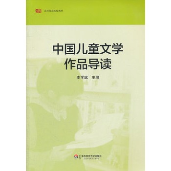 �Ї���ͯ�ČW(xu��)��Ʒ��(d��o)�x