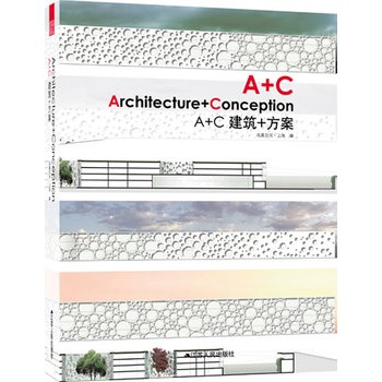 A+C����+���������罨���f(xi��)��(hu��)���]�O(sh��)Ӌ(j��)��Ʒ����