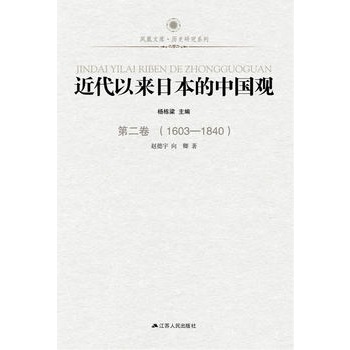 �����ԁ�(l��i)�ձ����Ї�(gu��)�^