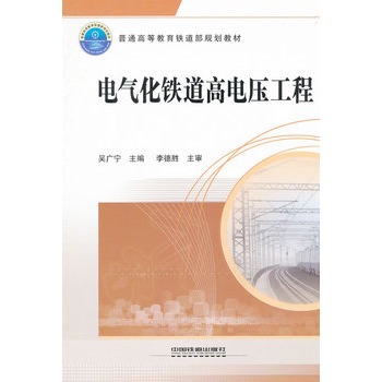 ��ͨ�ߵȽ����F����Ҏ(gu��)���̲ģ�늚⻯�F����늉�����