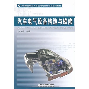 �е��I(y��)�W(xu��)У��܇(ch��)�\(y��n)���c�S�ތ�(zhu��n)�I(y��)Ҏ(gu��)���̲ģ���܇(ch��)늚��O(sh��)�䘋(g��u)���c�S��