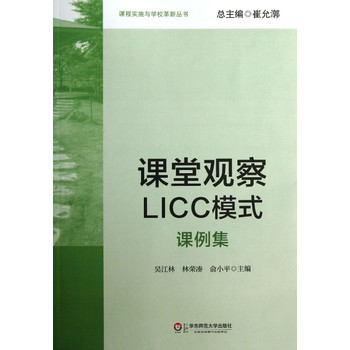 �n���^��LICCģʽ���n����