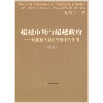 ��Խ�Ј��c��Խ����(��ӆ�棩--Փ���������ڽ�(j��ng)���е�����