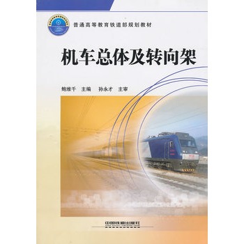 ��ͨ�ߵȽ����F����Ҏ(gu��)���̲ģ��C܇���w���D���