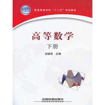 �ߵȔ�(sh��)�W(xu��)